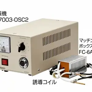 �ձ�AVIO UI-7003-OSC2��Ƶ��Ӧ����װ�� ***��ҵ�豸
