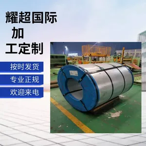 宝马标准热镀锌GS 93032 CR440Y780T-DP-GI50/51-U支持加工 长期供货