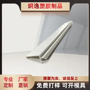 炯逸PVC异型材挤出塑料型材 硬质塑胶条定制厂家