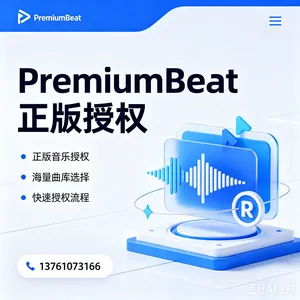 Shutterstock��Ƶ���������زĸ�Ʒ�ʰ�Ȩ����PremiumBeat�ֹ�Stems�زĶ�汾Loop����