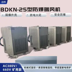 BDKN-8����ů�L(f��ng)�C(j��)��8kWС�������C(j��)�����������һ��(y��n)�Ҷ���ȡů���x