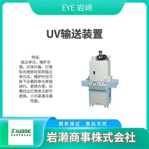 EYE�r�� UV���⾀���� UV�b�� UV������ M22-L41W