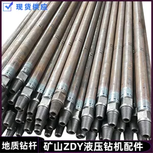 Φ89*1000mm地质合金造穴钻杆 矿用探水探瓦斯光杆 杆体材质R780