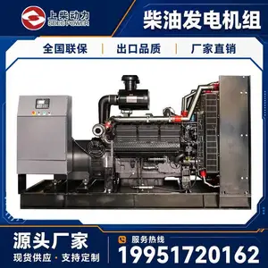 300kw���ͷ������ �ϲ񷢵������ �е緢���Զ��л� ȫ������