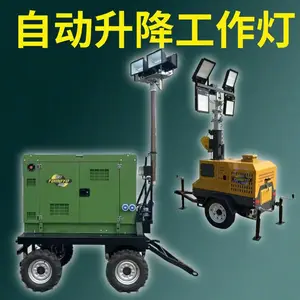 海南大泽动力8KW柴油照明灯塔