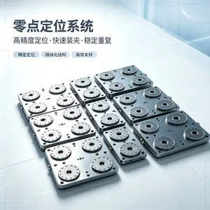 好视莱智能科技（东莞）有限公司