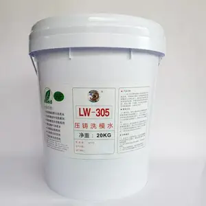 LW-305压铸积碳清洗剂 锌镁铝合金模具油污清洁 散布浸泡两用