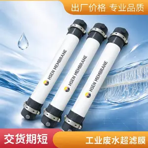 卷式超滤膜组件 UF超滤膜 5万分子量 高效截留 HSEN-UF海森滤膜