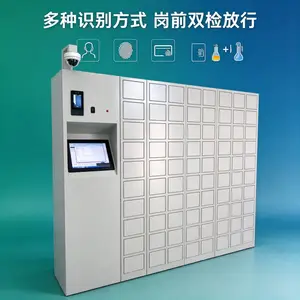 ��ά������ʶ�����ͻ�������Կ�׹����Կ�׼��й���rfid�Զ���¼