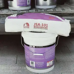 南岸区 东方雨虹水泥基渗透结晶型防水涂料工厂直发