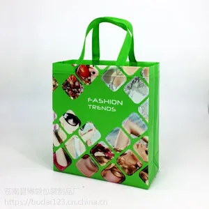博袋厂家供应覆膜无纺布袋热压定做服装手提袋空白环保袋logo