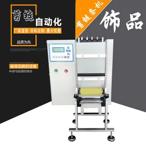 诺途低价供应剪饰品铁链机器 不锈钢链铜链各类五金链