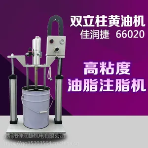 气动黄油机 双立柱黄油机