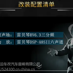 番禺汽车音响改装|广州汽车音响|宝马音响升级|宝马3系音响改装|宝马320Li音响升级