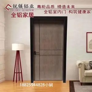 全铝家具 欧式新铝合金室内门 家具室内门 铝合金家居型材批发