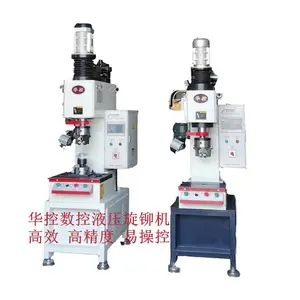 专业生产直供数控高精度球头铆接机 离合器旋铆机 封口铆接设备