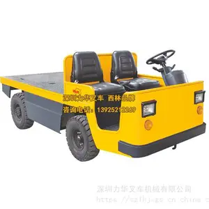 ����ʽ�綯ǣ���� QDD25W ��֯����ר�� ���ֲ泵