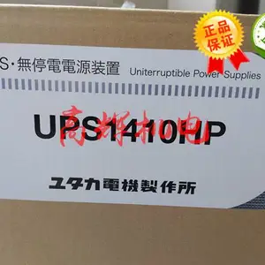 �ձ�YUTAKA DENKI����ϵ�ԴYEUP-101STA UPS1010ST