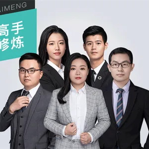炬鼎力教育(图)-淘宝运营-淘宝