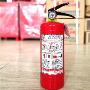 江都灭火器充装-江都灭火器换粉-江都灭火器销售