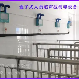 养殖场防疫专用进出场人员消毒机