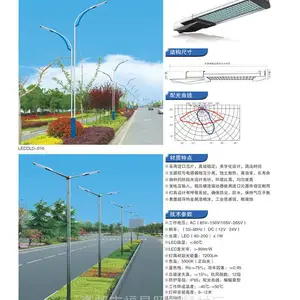 路灯厂家销售12米路灯 双臂路灯 厂家直销