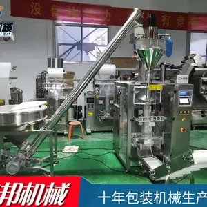 ����ȫ�Զ�Ũ���۰�װ�� 1-5kg�ۼ���װ��