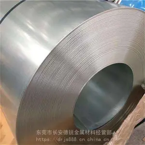 常年供应SUY-0磁屏蔽纯铁带材 进口电磁软铁拉伸卷料