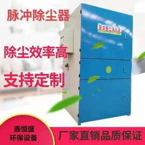 辽宁营口除尘器 生产定制高效滤筒脉冲除尘器 木工房除尘器