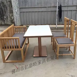 工厂直供定做软体实木卡座