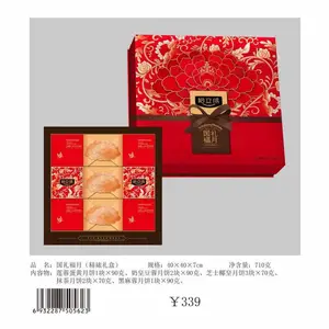 2025哈立德月饼厂家直销