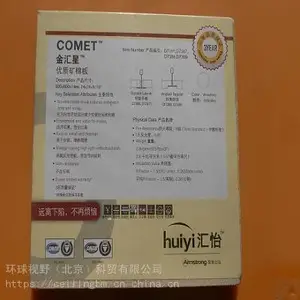 ��ķ˹׳���������RH90���ް�Comet