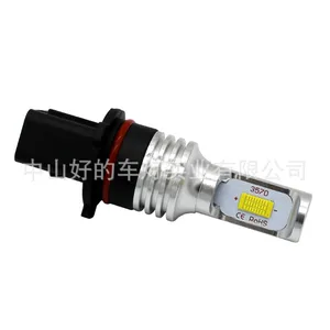 新款CANBUS LED雾灯 LED汽车灯 汽车LED灯 P13 PSX26 5202 PSX24