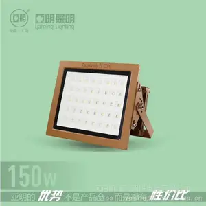 亚明照明 亚明防爆灯 亚明防爆投光灯
