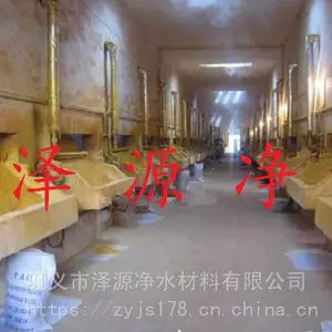 山东水处理剂厂家大量批发聚合氯化铝 PAC型号齐全