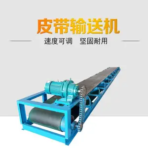河沙皮带输送机装船运输送设备