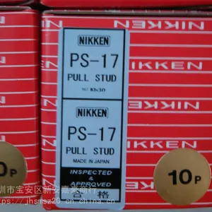 NIKKEN 拉钉/日研刀具/PS-17
