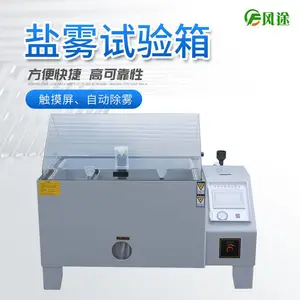���������豸 ������FT-YW60C�������������������