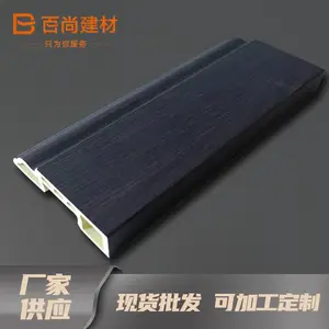 耐冲击防撞PVC地脚线 木塑地脚线 厂家直供 可出口贸易 M8816-P