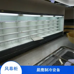 超市用多功能防雾立式大容量肉食风幕柜供应