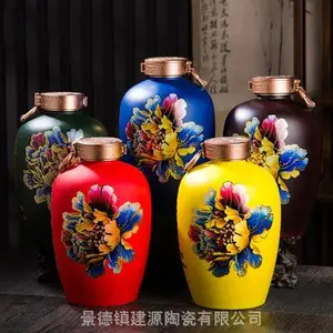 2.5L白酒坛子泡酒酒罐私藏酒缸 景德镇高温烧制红色黄色瓷罐子