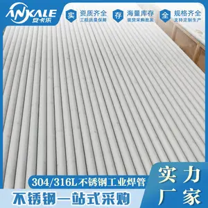 ����ֹ�ҵ���ֻ� �㶫����ֹ�ҵ���ܹ���304�͸�ʴ