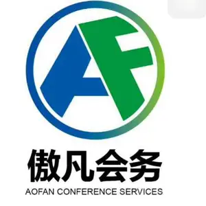 南京傲凡会展服务有限公司