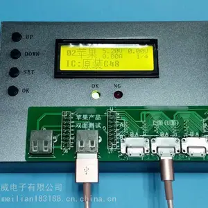 苹果数据线综合一体测试仪