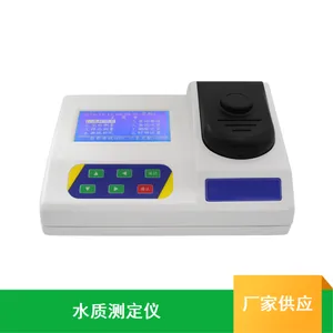 TDYS-241�ر�ˮ��ѧ��ⶨ�Ƕ��� LTURB-3B��̨ʽˮ�ʾ����Ƕ���