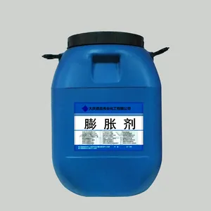 液体膨胀剂 混凝土抗裂微膨胀外加剂 补偿收缩添加剂