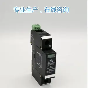 二次绕组PT二次接地保护器
