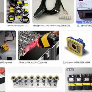公司回收康耐视工业相机