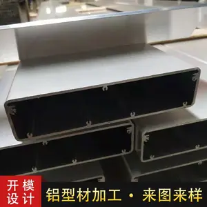 深圳铝型材*** 新能源托盘铝材 铝合金壳体开模