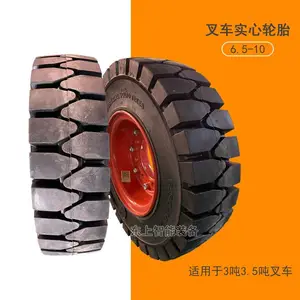650-10�泵ʵ����̥����3��3.5�ֺ��ֳ��������������